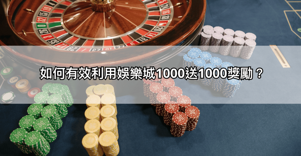 Screenshot-2025-03-27-at-11.49.19 AM-1024x530 熱門遊戲推薦：大獎娛樂城攻略與教學，教您如何利用技巧，贏得更多獎金！